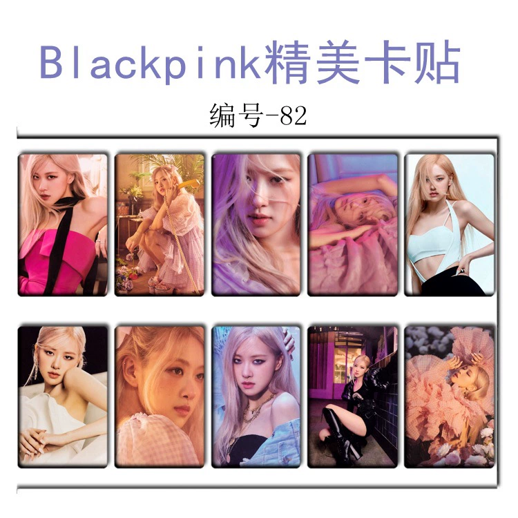 Карта-наклейка Blackpink лиса, карточка-пост, новые альбомы вокруг набора из 10 наборов 69-84