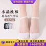 隐形薄款春夏新款女袜