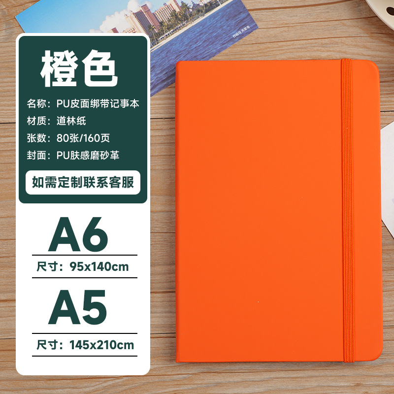 Europa y los Estados Unidos cuaderno de comercio exterior cuaderno personalizado a5 cuaderno grueso cuaderno de mano de alto valor de la cara cuaderno conjunto de cuaderno al por mayor a6