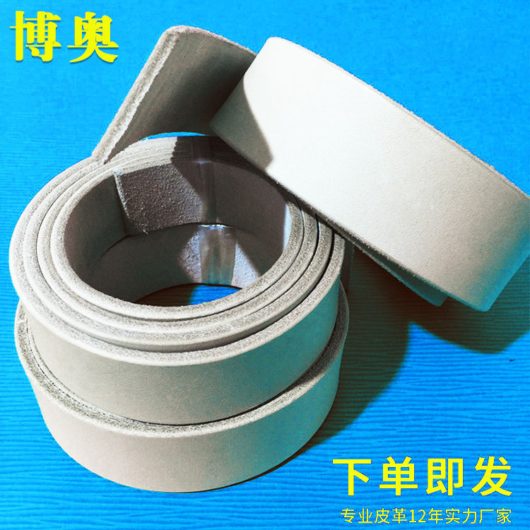 整张原色无头皮带皮条腰带现货批发牛皮革植鞣革皮带条厂家供应