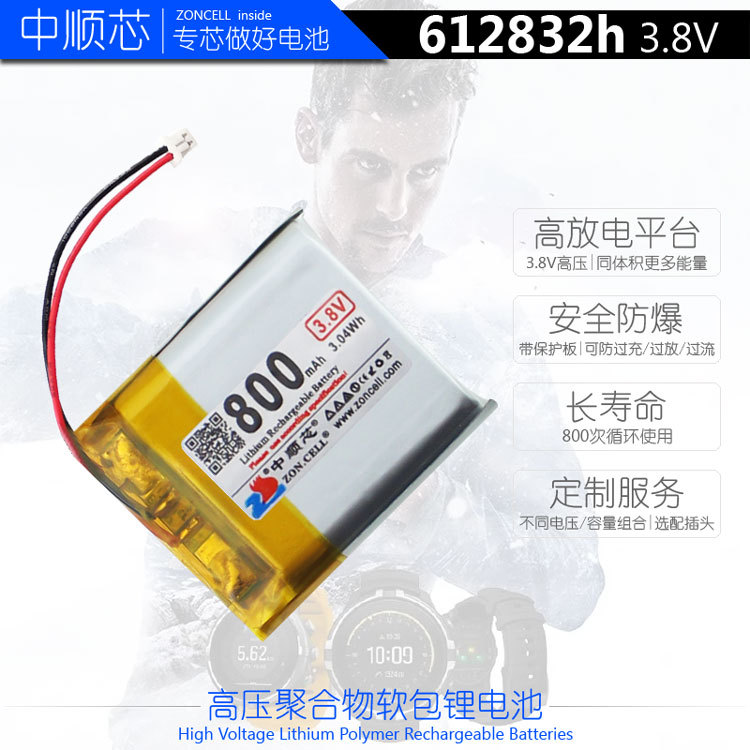 LP612832h800b3.jpg