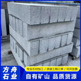 芝麻灰路沿石 大理石路边石路缘石道路两侧铺装 花岗岩侧石路牙石