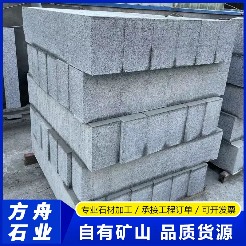 芝麻灰路沿石 大理石路边石路缘石道路两侧铺装 花岗岩侧石路牙石
