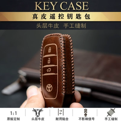 Suitable for old Toyota Static Rod/Key Bag