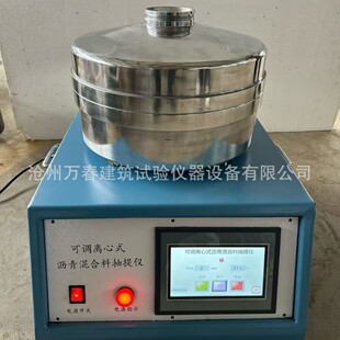 �S��ֱ�l��׼JTG3410-2025�r�������x��ʽ���ٳ���x�F؛���l