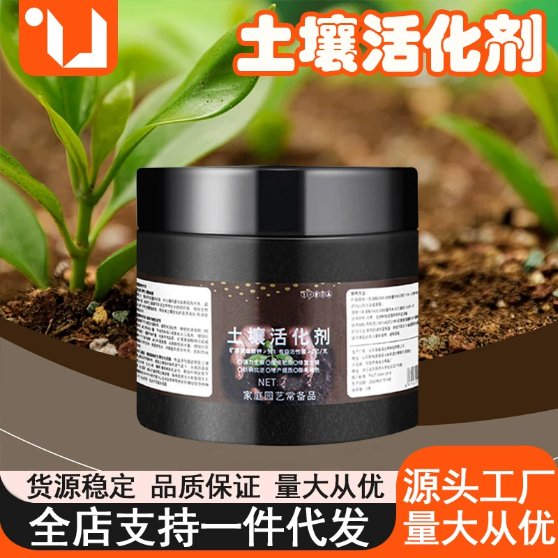 Почвенная активация сокровищ источник калия с фулатом и солонкой