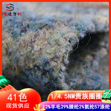 1/4.5NM�F���ȦȦ������ʽ��ë��12%��ë29%��]2%���]57%��]��