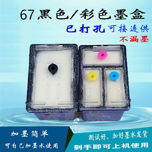 �m��67xl��S��ֱ�N��ī�д�����2723��ӡ�Cī��4ɫ