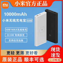 С��3C�o����늌�10000mAh �Ƅ��Դ��y22.5���p����10W�m��