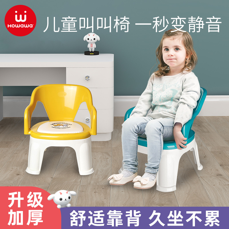 Children's Thickened Backrest Chair Baby Stool Cartoon Screaming Chair Baby Small Bench