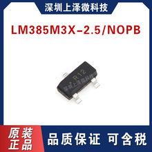 LM385M3X-2.5/NOPB   ���������O��  SOT23  ȫ�¬F؛