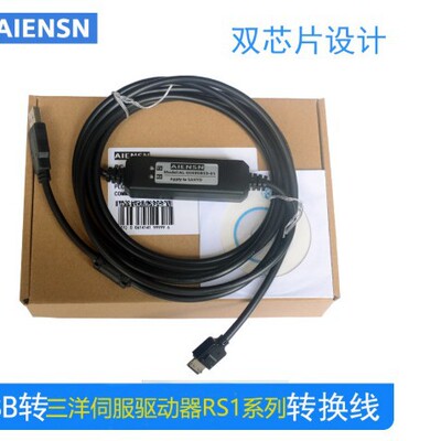 Применимо к Shanyang/Sanyo Sanyo Servo Driven Communication Creation AL -00490833-01 Линия данных RS1/QS