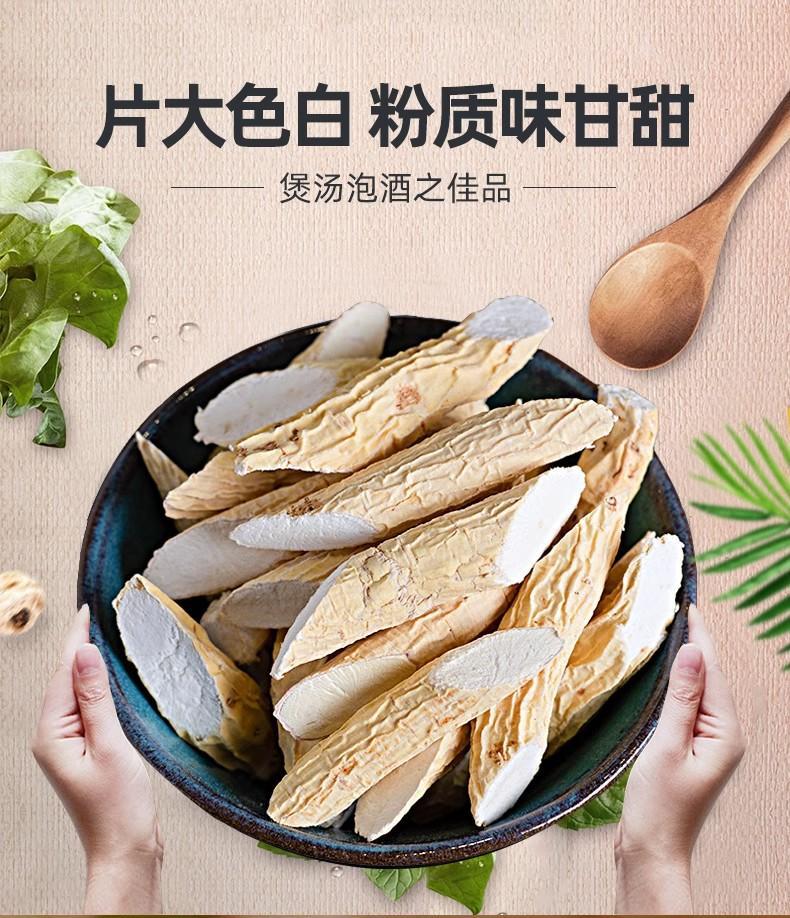 Dried Millettia Root Slices Niu Da Li 500g Traditional Chinese Herb for Soup and Decoction overview