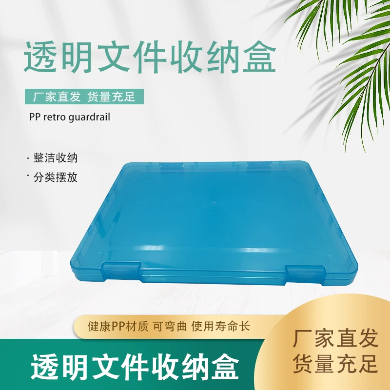Прозрачный ящик для хранения файлов Домашний сертификат a4 Файловые данные Семейный большой емкости Прозрачный ящик для хранения рабочего стола