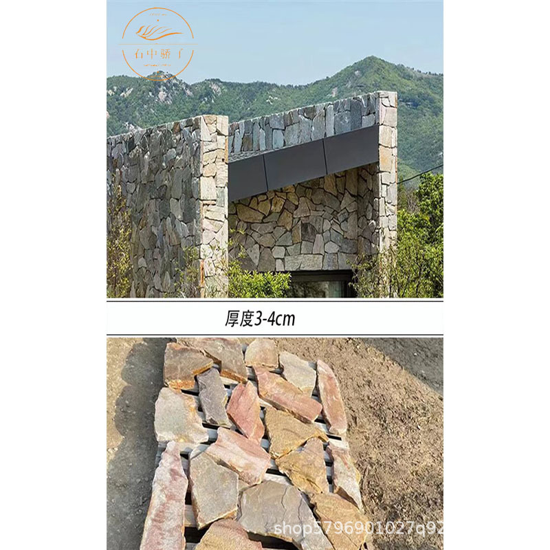 황목무늬 산돌