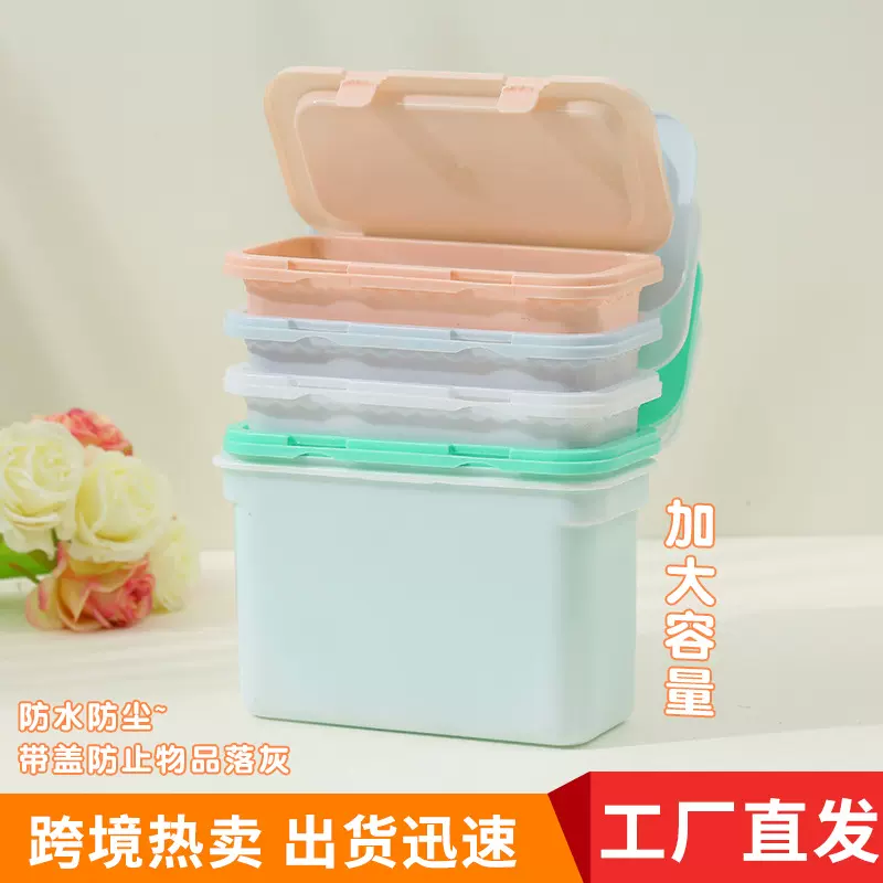 U型连体盒翻盖收纳盒pp加厚塑料桌面整理盒洗衣凝珠收纳包装盒