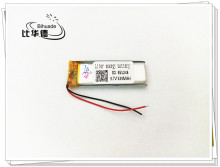 Liter energy battery 3.7V 651248-330mAhۺ늳 ǰβ