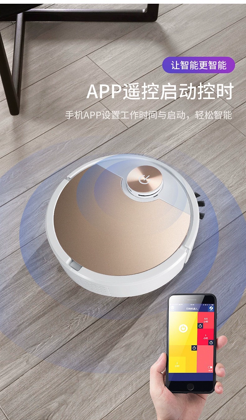 Automatic Sweeping Robot USB Charging Mini Smart Vacuum Cleaner Home Professional Touch Switch Sweeping Machine APP Remote Start