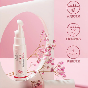 Dragon Blood Tree bubble lip mask moisturizing moisturizing toot lips exfoliating exfoliating melanin fading lip lines lip balm
