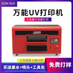 東神 A3 強化 uv フラットベッドプリンタ小型 3D エンボス携帯電話ケースシリンダーガラスワインボトル生産機器