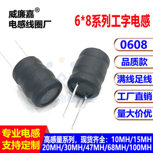 �����0608����늸�6*8 1UH-100MHϵ�и���6x8M���������늸�