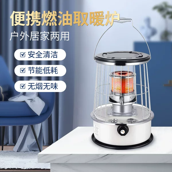 New kerosene stove ts-77 707 outdoor camping heater indoor heater kerosene stove heater