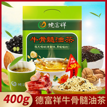 德富祥油茶牛骨髓油茶400g早餐食品油茶咸油茶面陕西特产