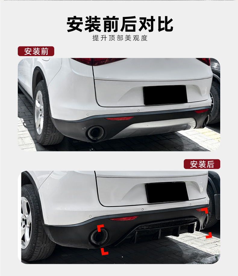 Applicable to Alfa Romeo Stelvio Steinway 2017 Rear Lip Tail Lip Spoiler Exterior Trim Cross-border Modification