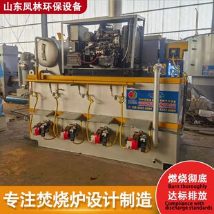 Chemical Waste Incinerator, Household Waste Incineration Equipment, Animal Carcass Cremation Incinerator