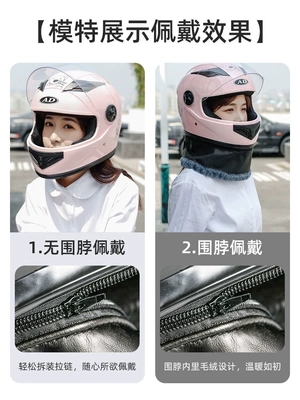 Auto Parts and Accessories – Motuoche Safety Helmet