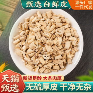 ���rƤ500g����ș�� ��؛ �װ_Ƥ ���\Ƥ ���rƤ ��Ʒ ȥо ���]