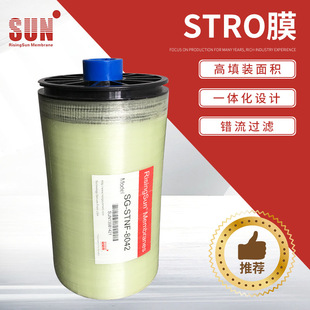 �S���ṩSTRO Ĥ�� ���I�UˮSTROĤ STRO���l