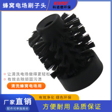 油烟净化器清洁刷科蓝静电油烟机配件电场不锈钢长柄刷子替换刷头