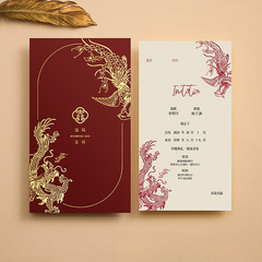 结婚请柬喜帖新款婚礼请帖创意感大气婚宴邀请函婚庆用品包邮代发