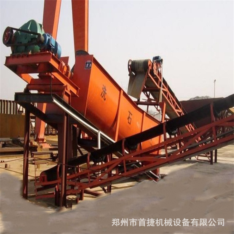 螺旋洗石机首捷洗石机价格石料洗石机批发双轴洗石机石料洗选系统