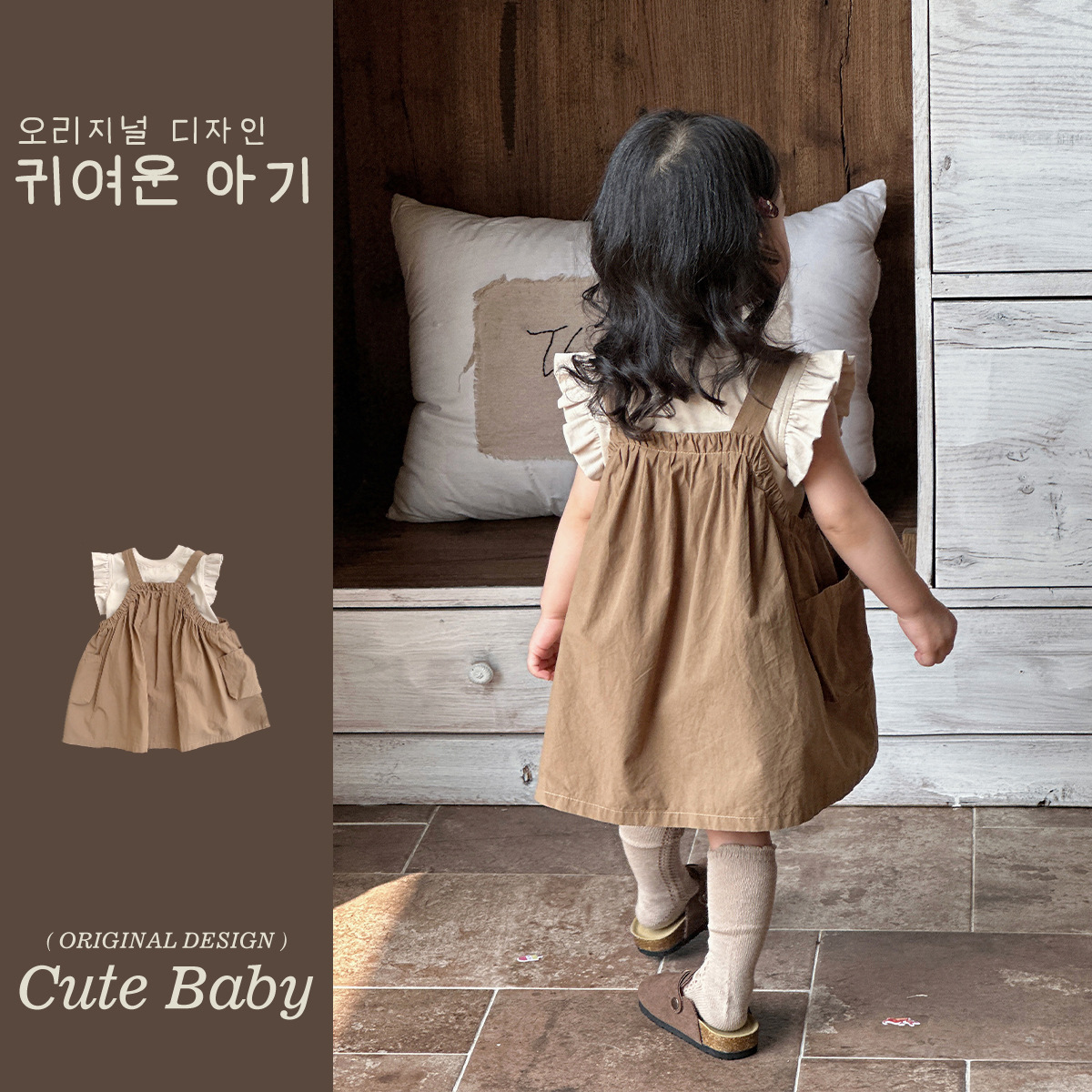 Traje de ropa para niños para niñas 2025 verano nuevo producto coreano chaleco de manga voladora moda herramientas tirantes falda bebé traje de dos piezas
