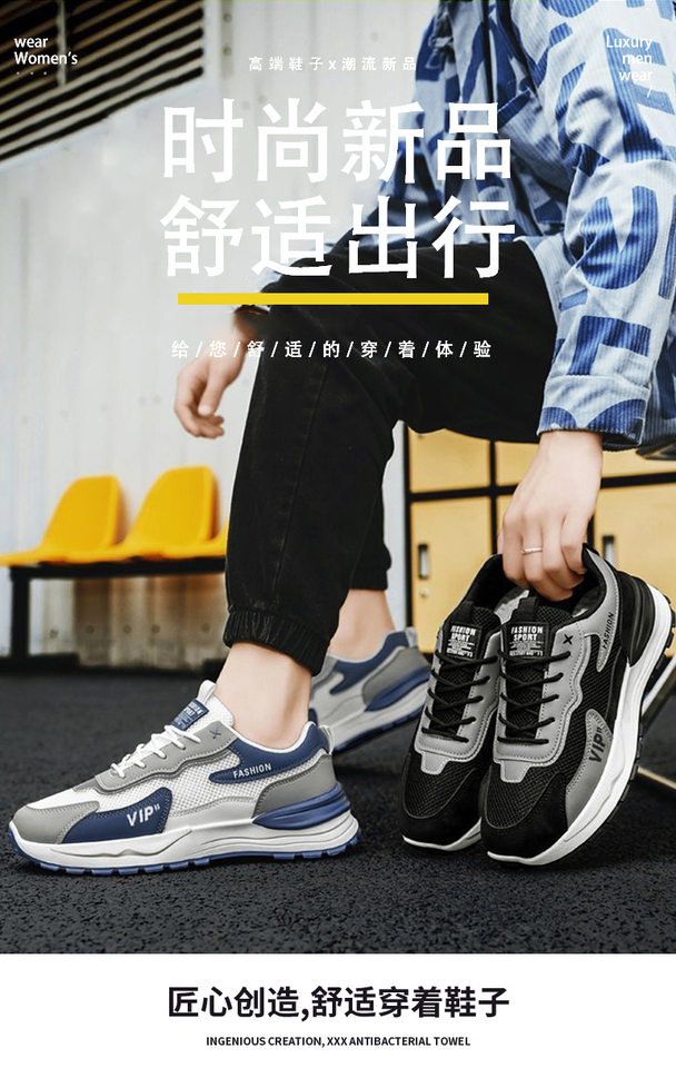 Giày thể thao nam lưới thoáng khí, giày chạy bộ đế bằng gót thấp, kiểu dáng đơn giản dễ phối đồ — Màu xám đen, Trắng xám chi tiết 1