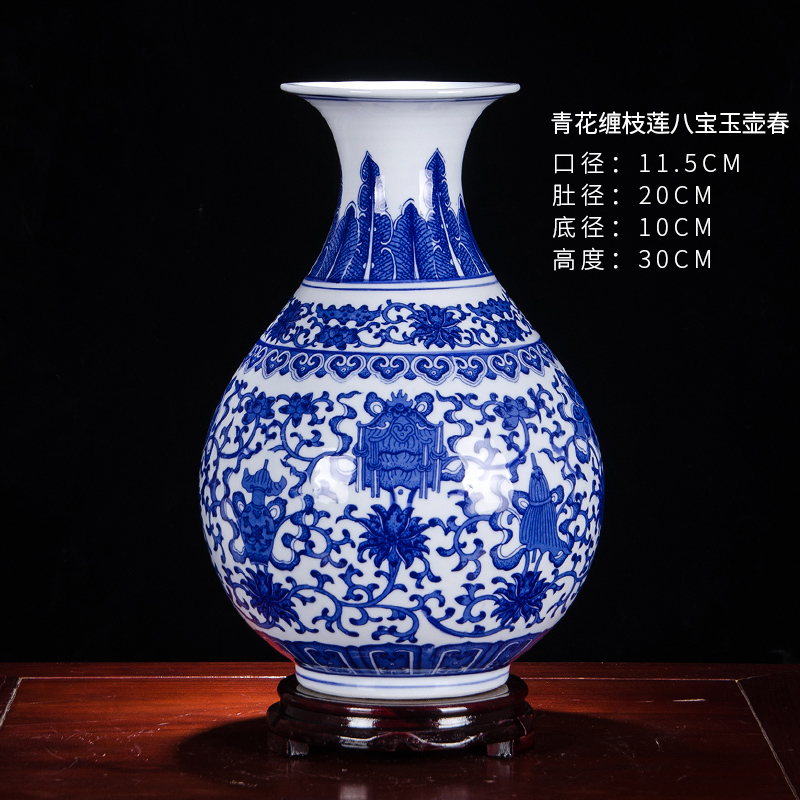 파란색과 흰색 연꽃 여보물 옥 냄비 봄 + 나무 베이스