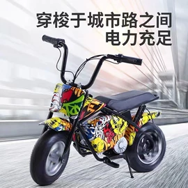 滑板车;电动代步车;更多自行车