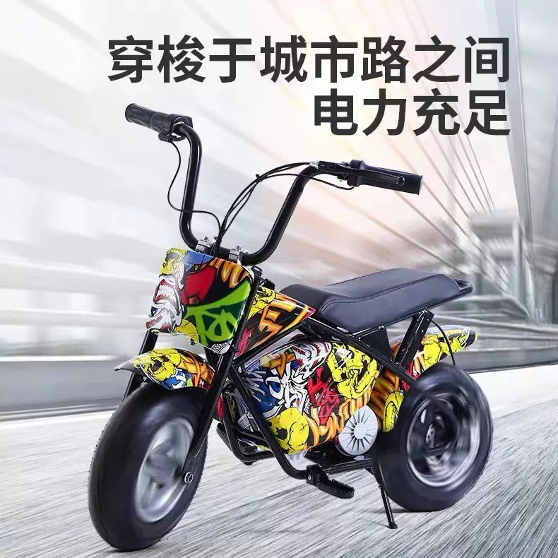 迷你电动小哈雷摩托车骑士儿童跑车越野滑板车迷你型山地车自行车