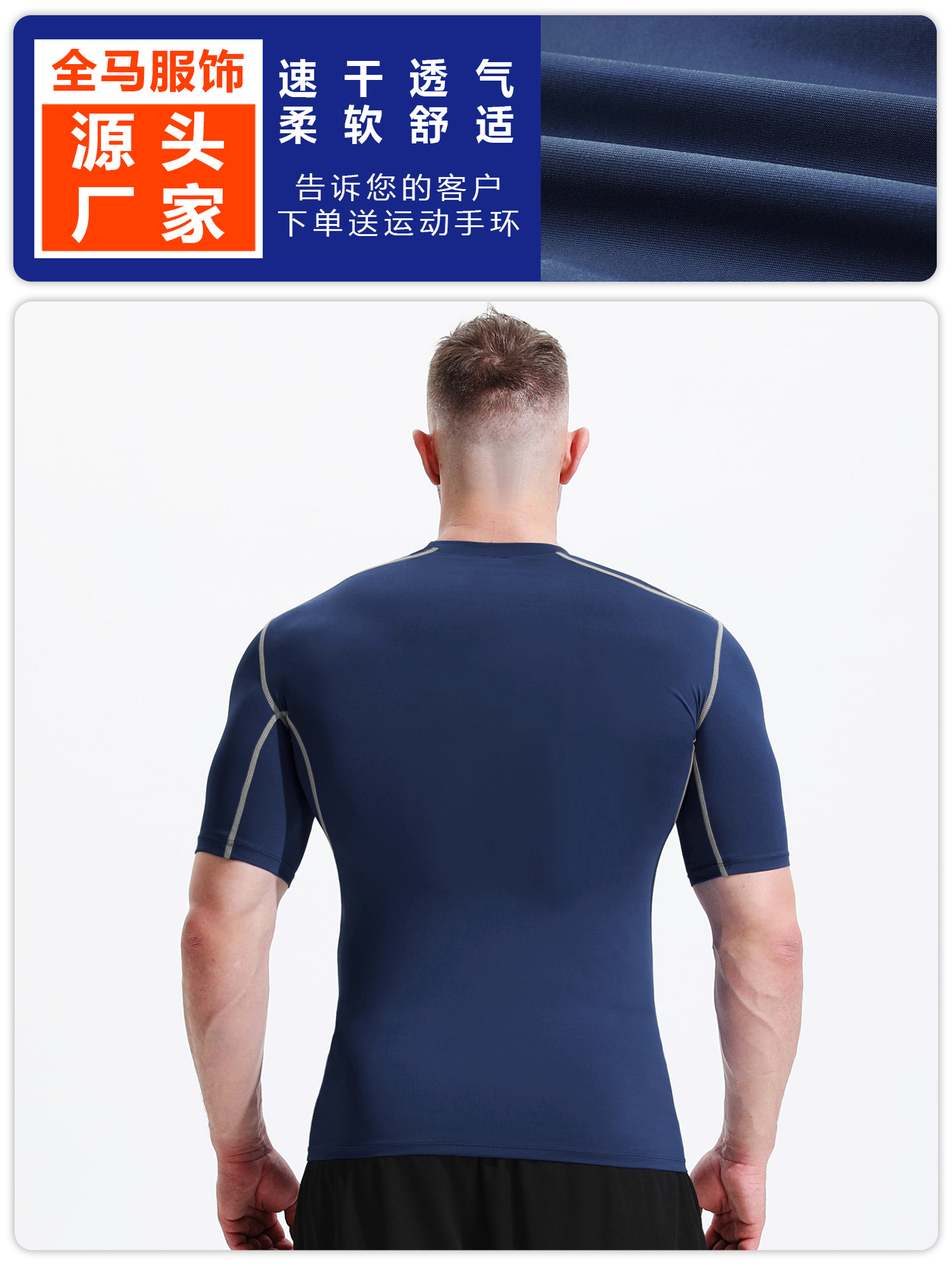 Camiseta deportiva de hombre, camiseta delgada con mangas cortas de verano de color sólido de alta elasticidad deportiva, ropa de ejercicio casual para correr image 3