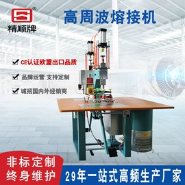 塑料包装机械;其他电子制造;热压机