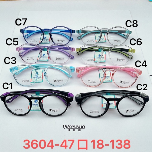 新款时尚儿童TR90近视眼镜架可爱椭圆形透明木九十眼镜框工厂直销