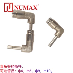 NUMAX���ٽ��^ L��ֱ�ǵȏ���U ���^�B�Ӽ�&phi;4mm���^ BL04��00