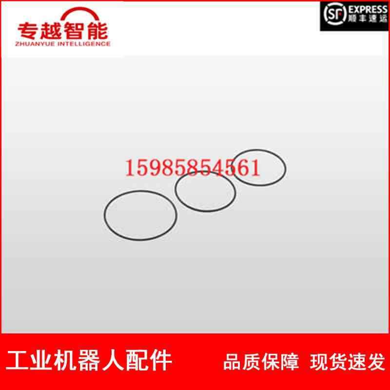 现货  ABB喷涂机器人 3HS0880-02 O型圈维修包 议价