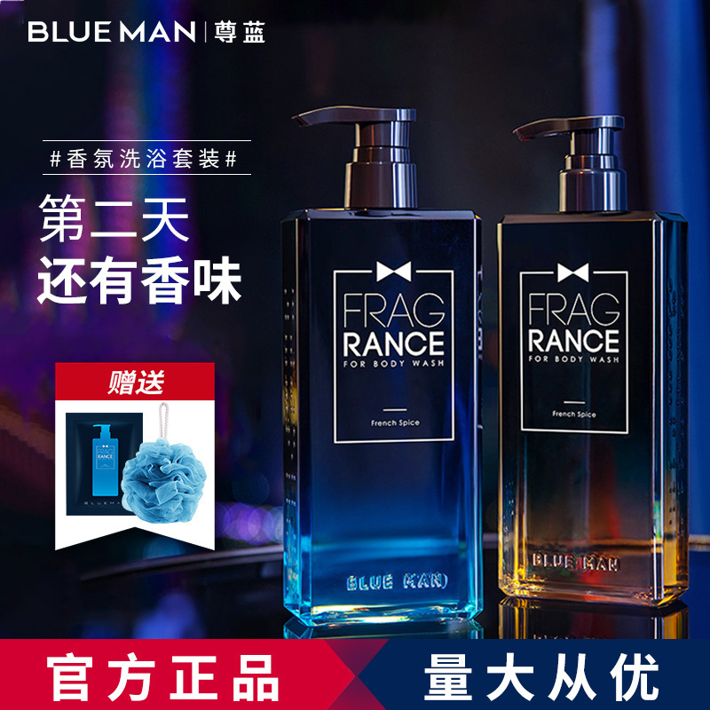Zun Blue Men's Perfume Body Soap Cool and Cool Body Moisturizing and Hydrating French Charm Body Soap