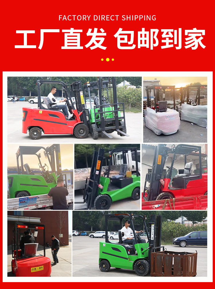 电动叉车详情页_10