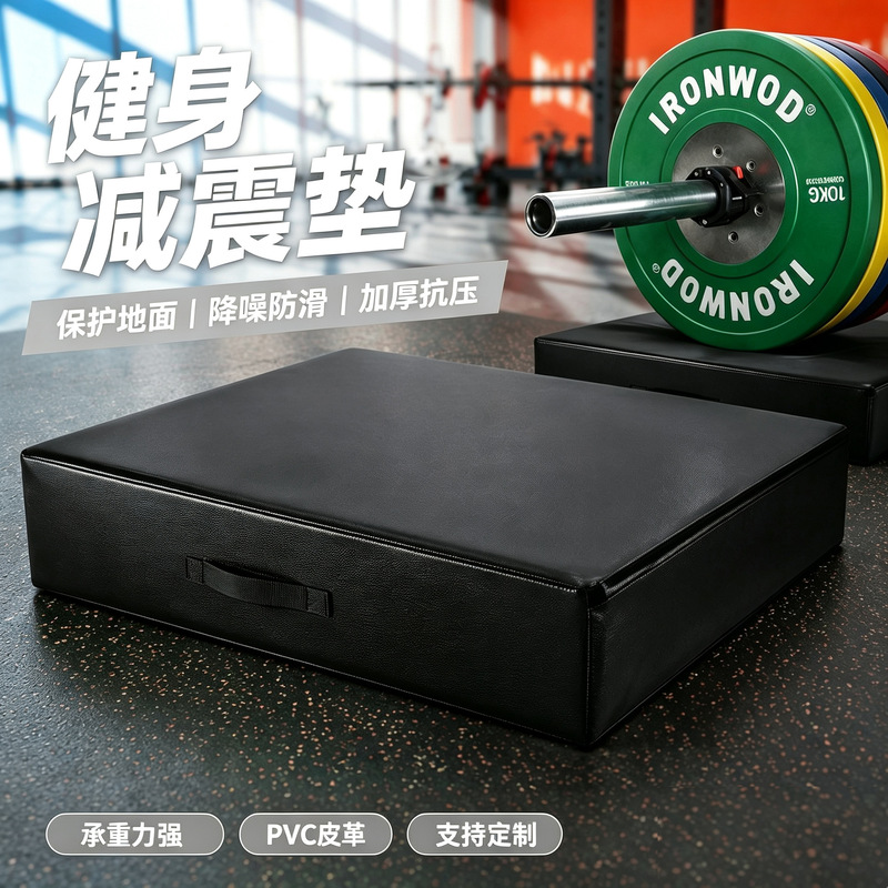 Barbell shock-absorbing cushion pad for fitness training, soundproofing and noise reduction, suitable for squats, weightlifting, deadlifts, shock absorption and anti-impact weightlifting mat Barbell shock-absorbing cushion pad for fitness training, soundproofing and noise reduction, suitable for squats, weightlifting, deadlifts, shock absorption and anti-impact weightlifting mat