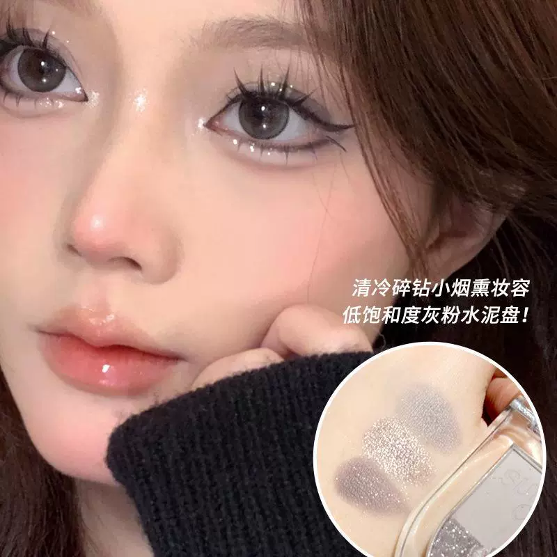 xixi Guden Ming Ning San цвет теней для глаз диск матовые бусины светлая дрель новичок студент низкая гарантия и тёплый коричневый тени для глаз D585