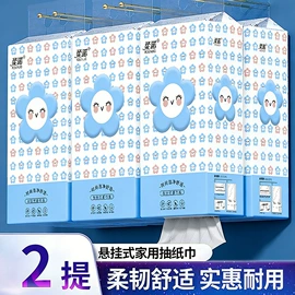 抽纸;大盘纸;卫生纸/卷纸